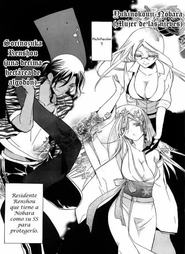 Inu x Boku SS capítulo 9, página 7