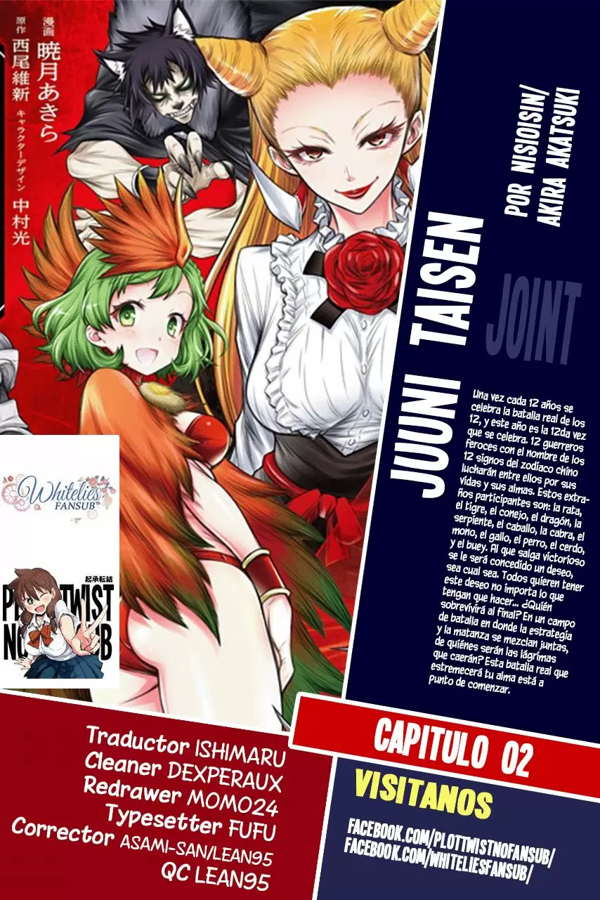 Juuni Taisen, Zodiac War capítulo 2, página 1