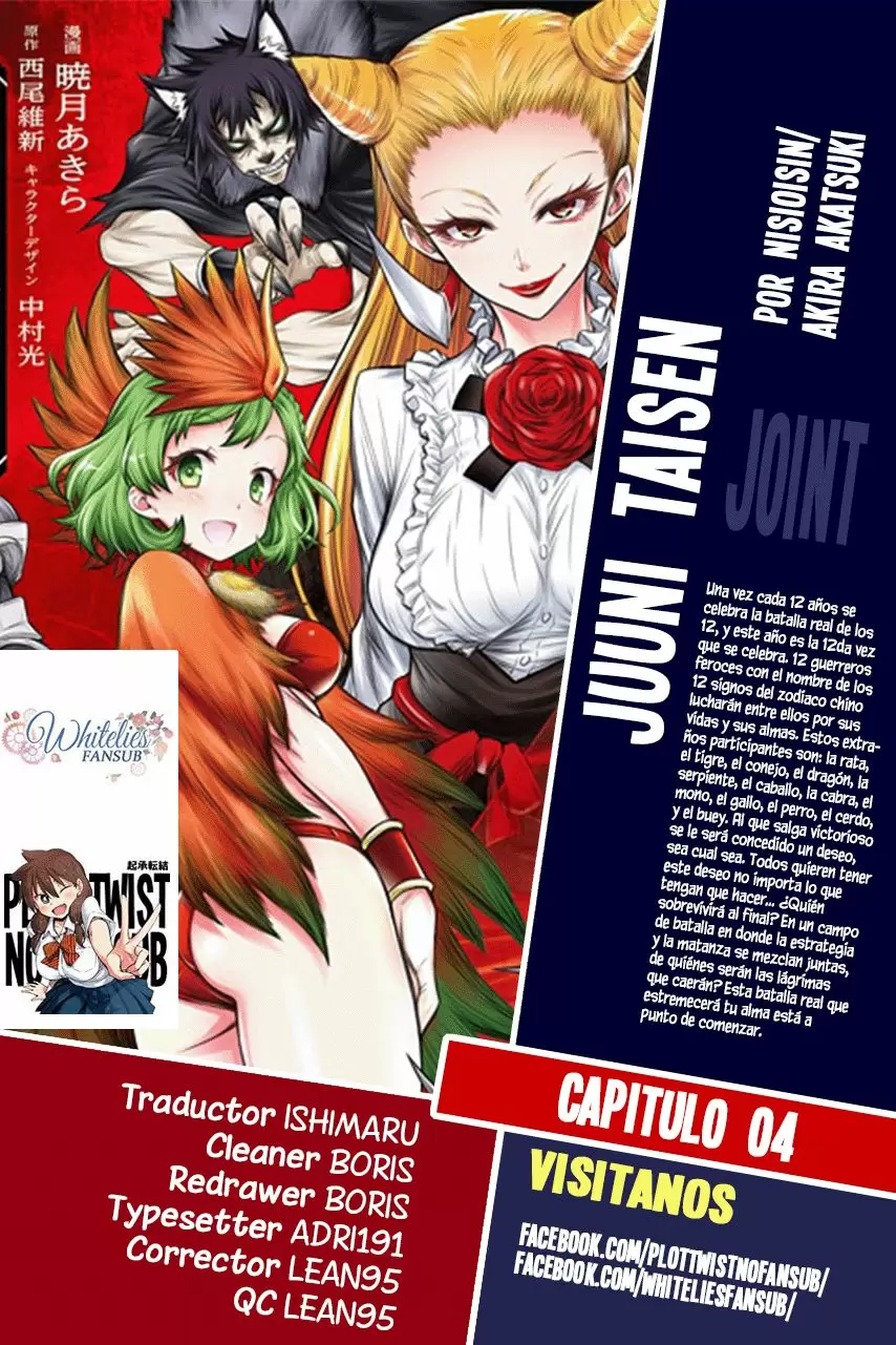 Juuni Taisen, Zodiac War capítulo 4, página 1