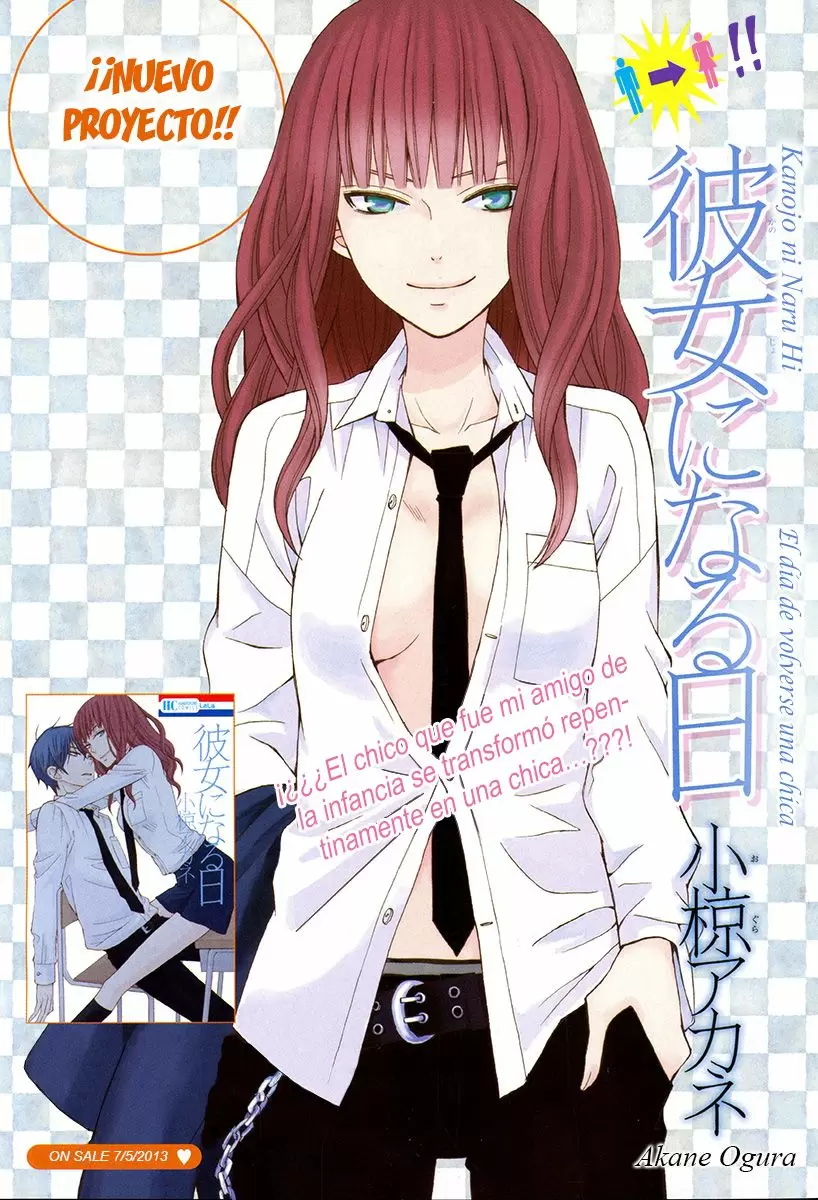 Kanojo ni Naru Hi capítulo 1, página 3