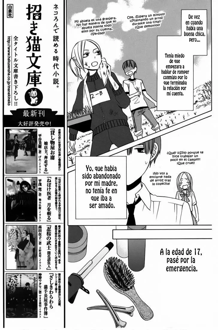 Kanojo ni Naru Hi capítulo 10, página 26