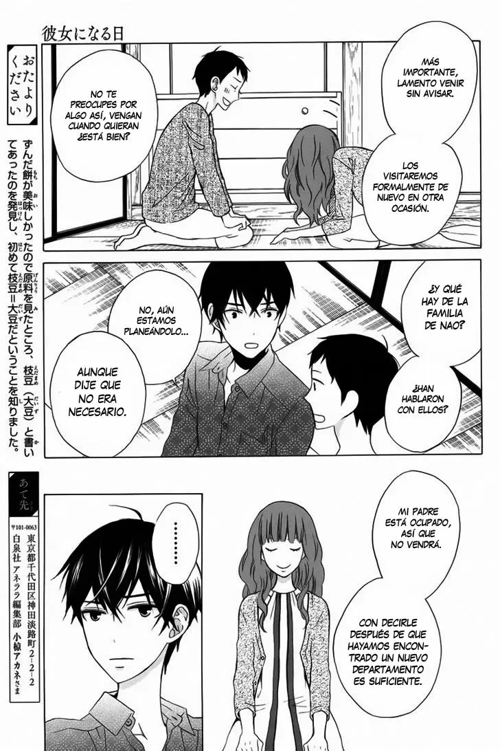 Kanojo ni Naru Hi capítulo 11, página 16