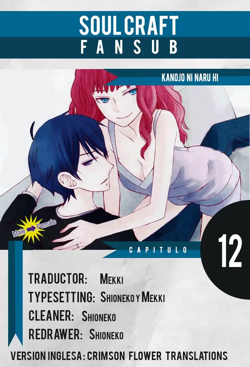 Kanojo ni Naru Hi capítulo 12, página 1