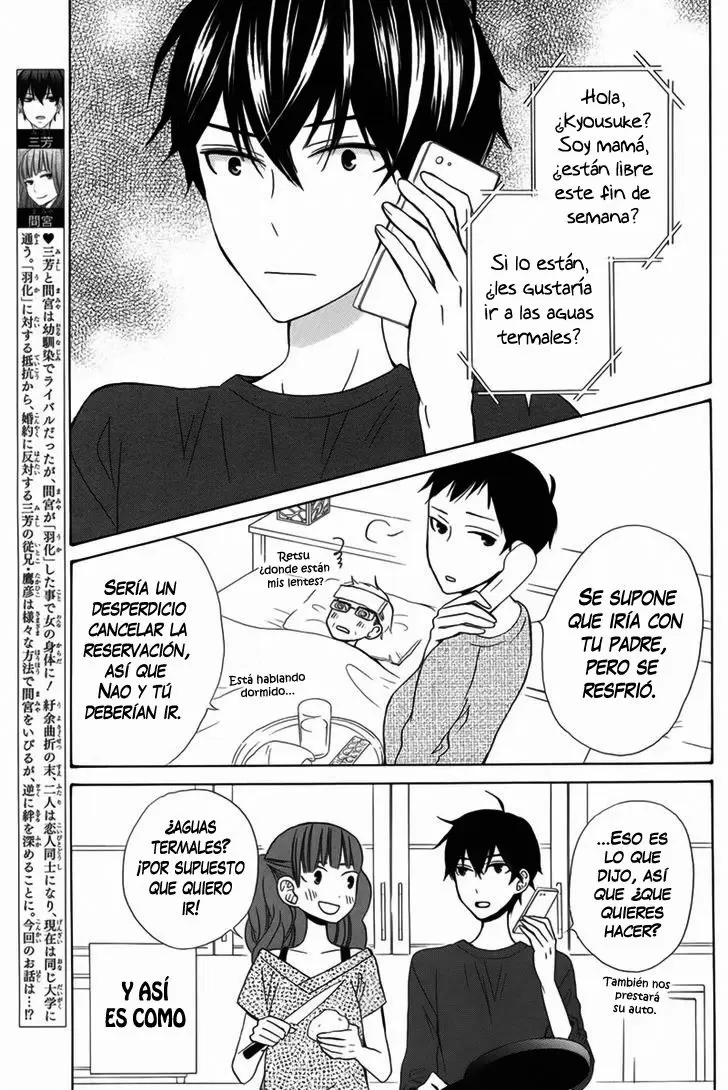Kanojo ni Naru Hi capítulo 12, página 3