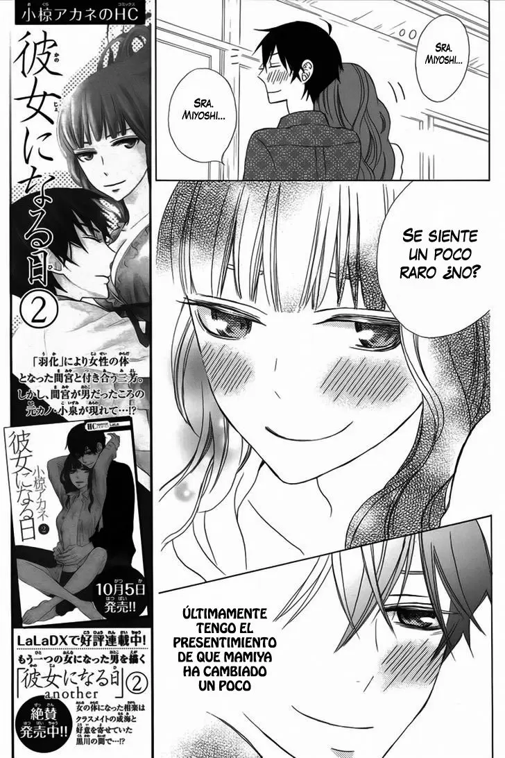 Kanojo ni Naru Hi capítulo 12, página 5