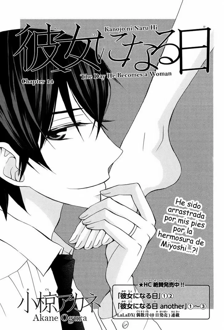 Kanojo ni Naru Hi capítulo 14, página 1