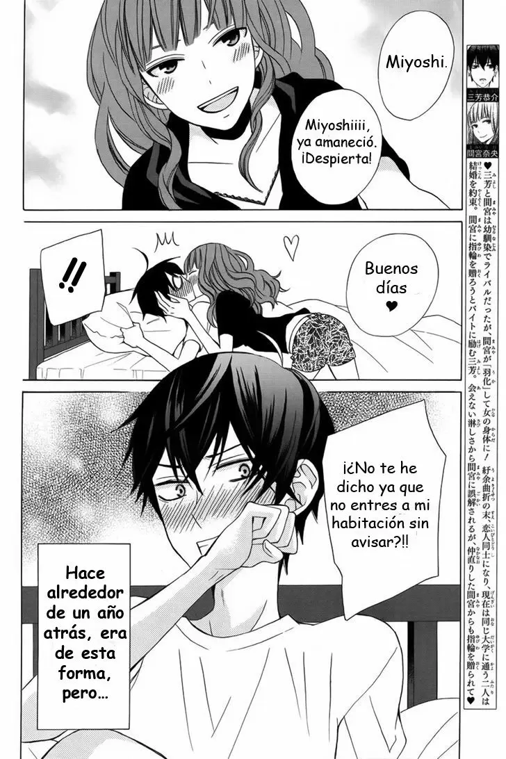 Kanojo ni Naru Hi capítulo 14, página 2