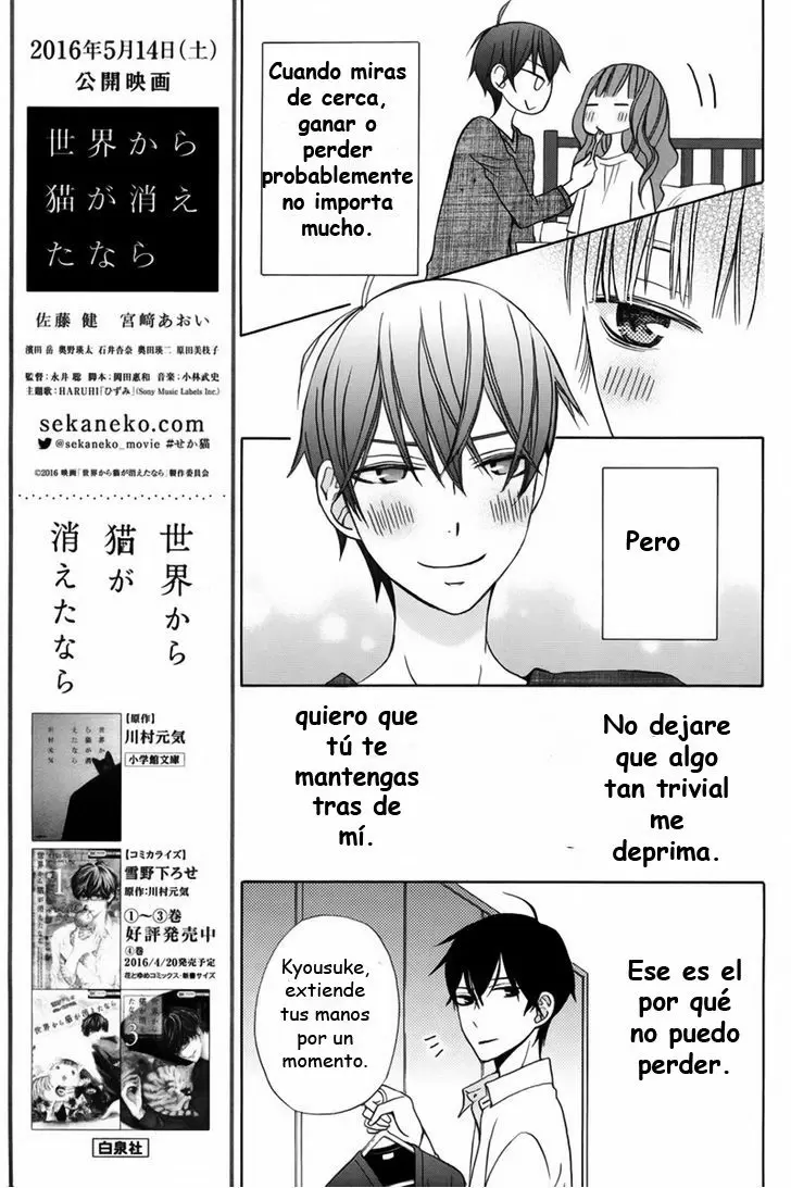Kanojo ni Naru Hi capítulo 14, página 19