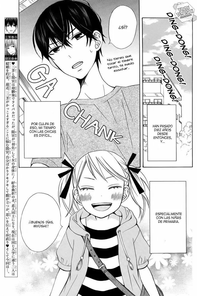 Kanojo ni Naru Hi capítulo 15, página 5
