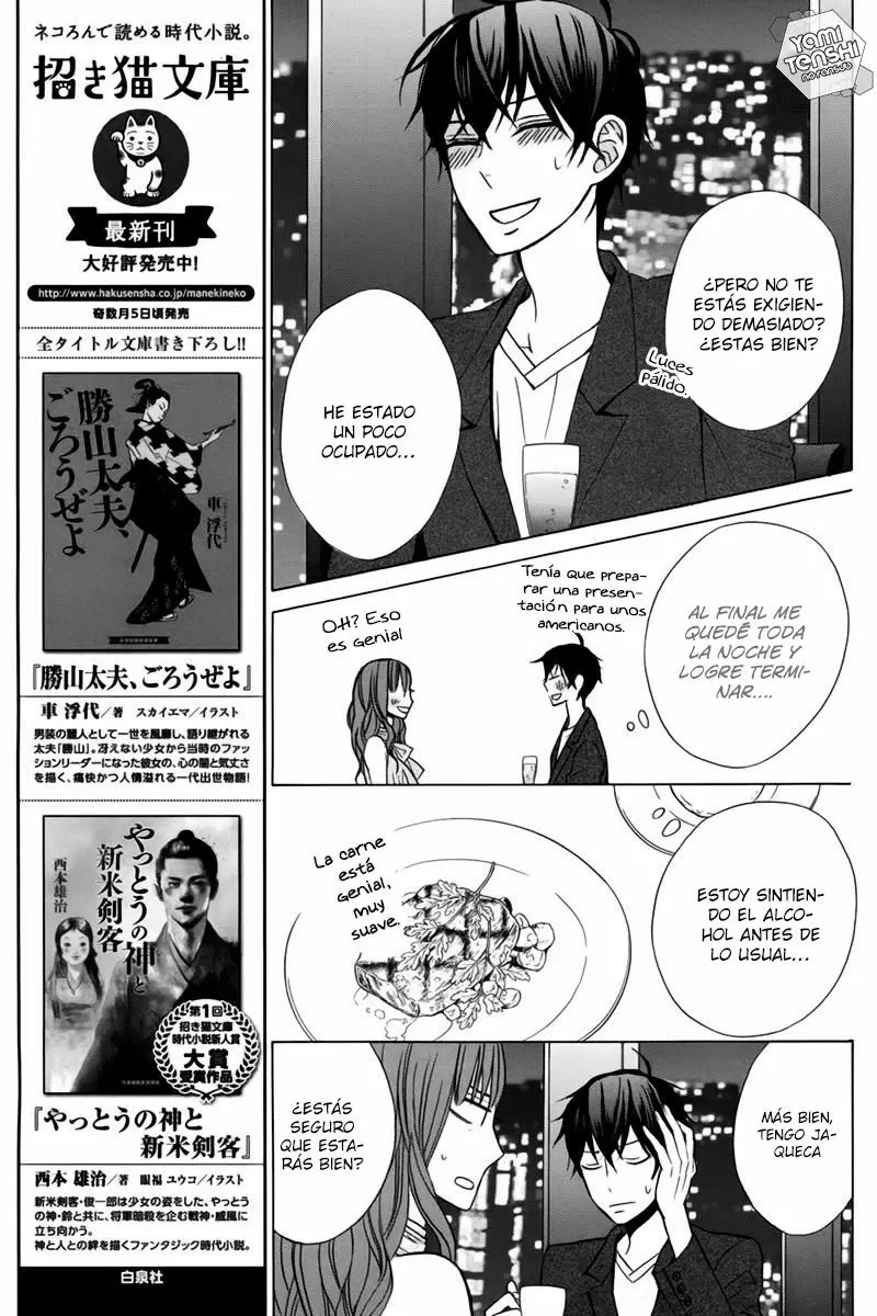 Kanojo ni Naru Hi capítulo 16, página 21