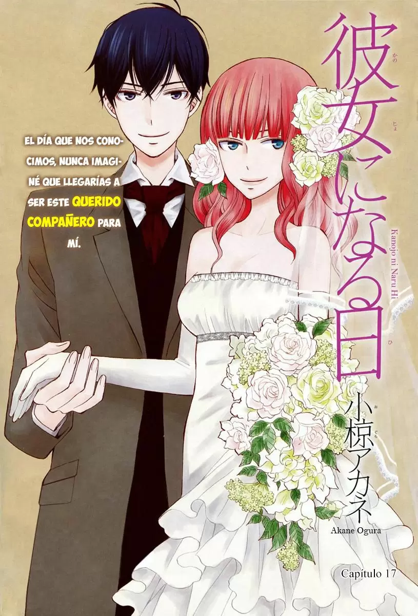 Kanojo ni Naru Hi capítulo 17, página 3