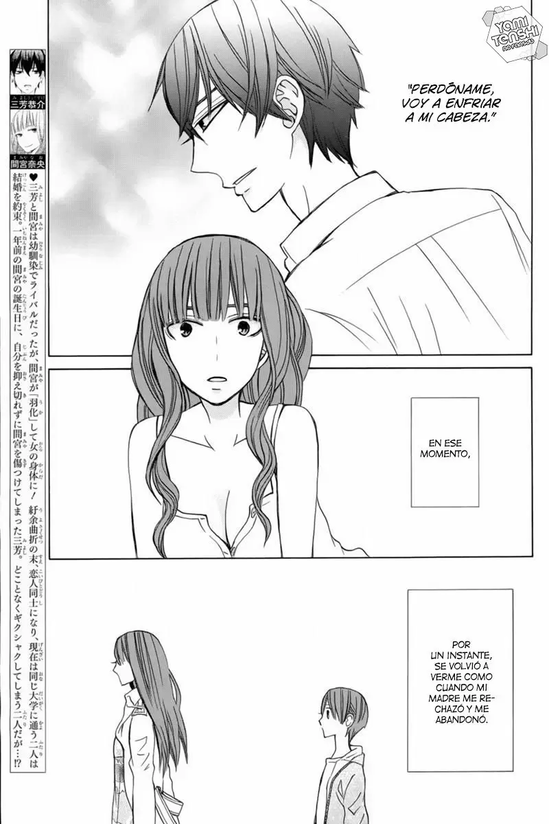 Kanojo ni Naru Hi capítulo 17, página 4