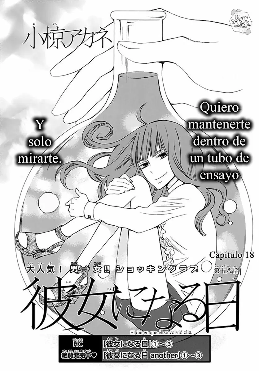 Kanojo ni Naru Hi capítulo 18, página 3