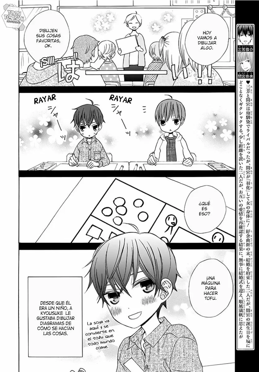 Kanojo ni Naru Hi capítulo 18, página 4