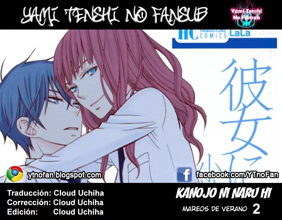 Kanojo ni Naru Hi capítulo 2, página 1