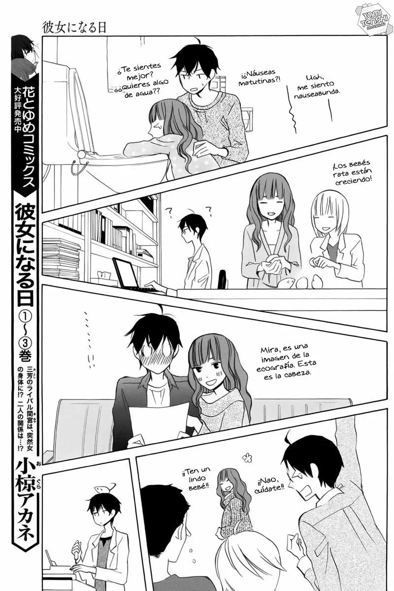 Kanojo ni Naru Hi capítulo 20, página 13