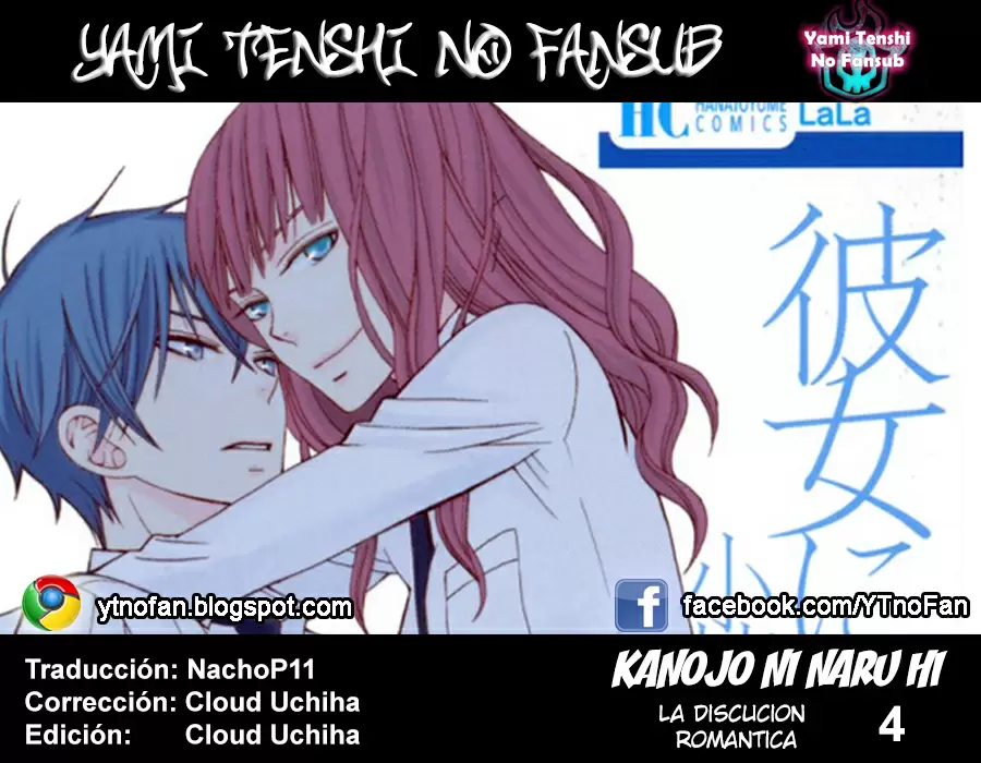 Kanojo ni Naru Hi capítulo 4, página 1