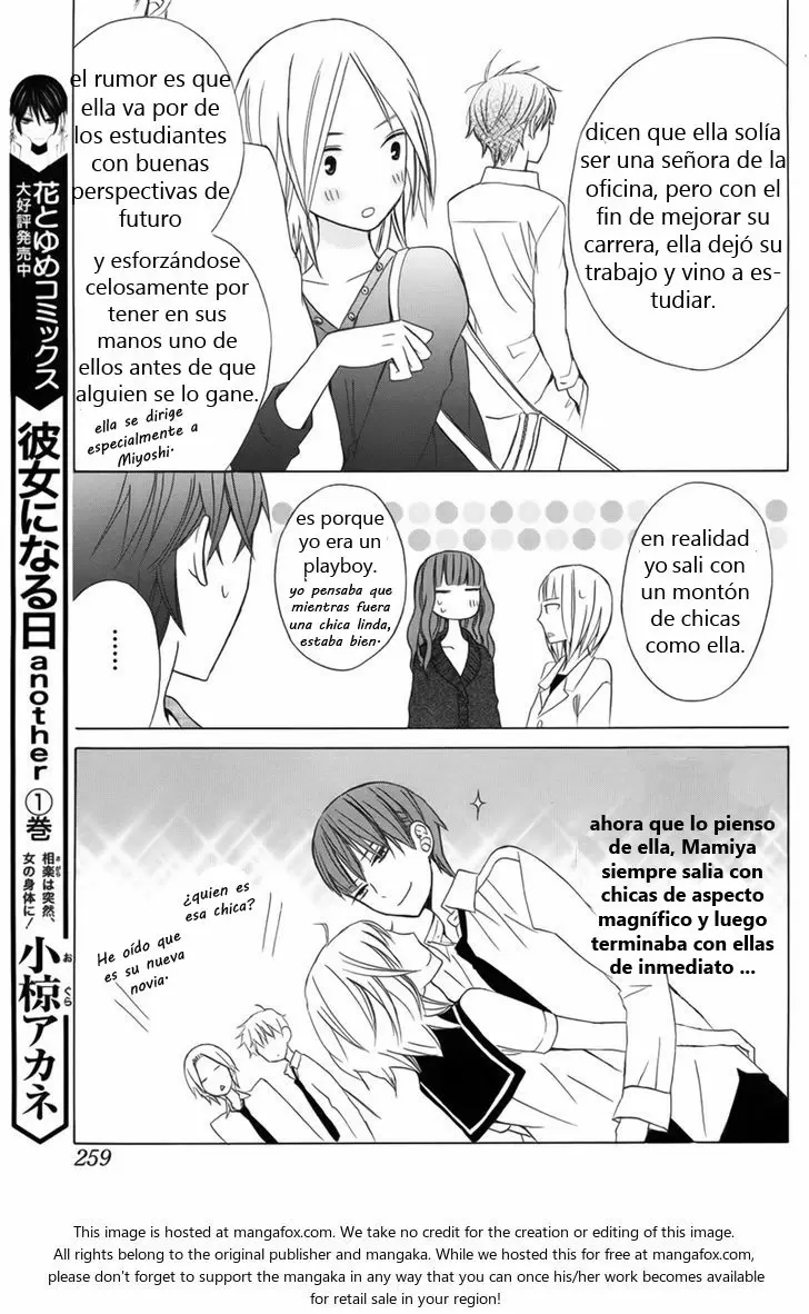 Kanojo ni Naru Hi capítulo 8, página 12