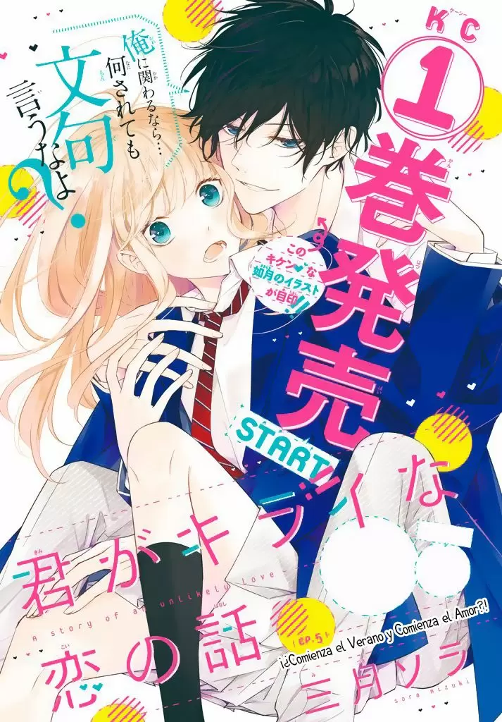 Kimi ga Kirai na Koi no Hanashi capítulo 5, página 4
