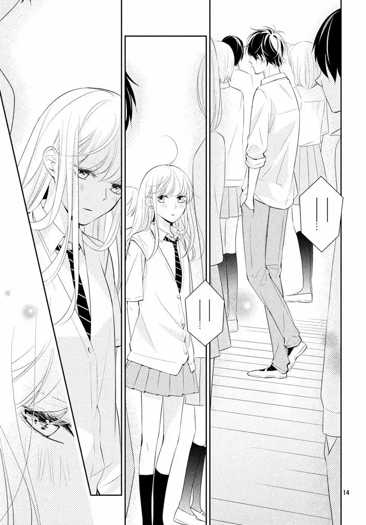 Kimi ga Kirai na Koi no Hanashi capítulo 5, página 17