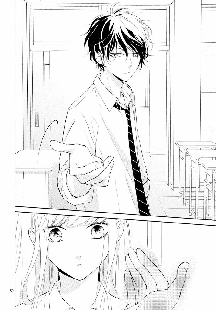 Kimi ga Kirai na Koi no Hanashi capítulo 5, página 42