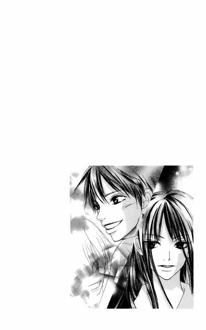 Kimi Ni Todoke capítulo 1, página 2