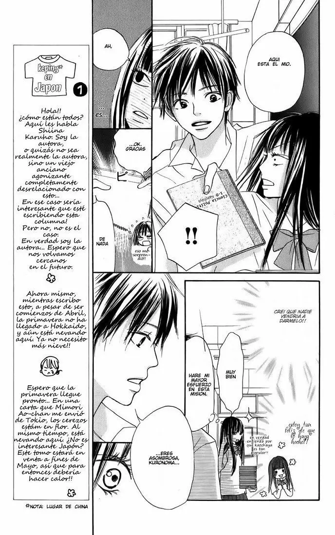 Kimi Ni Todoke capítulo 1, página 11