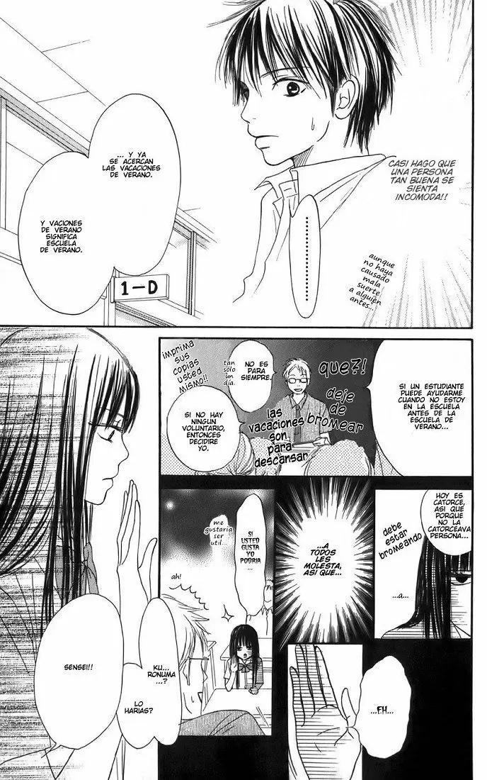 Kimi Ni Todoke capítulo 1, página 13