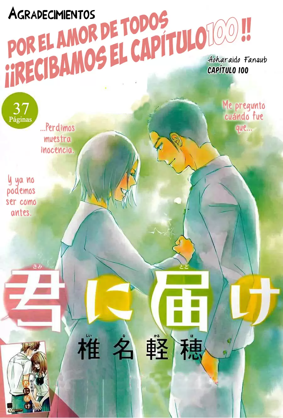 Kimi Ni Todoke capítulo 100, página 3