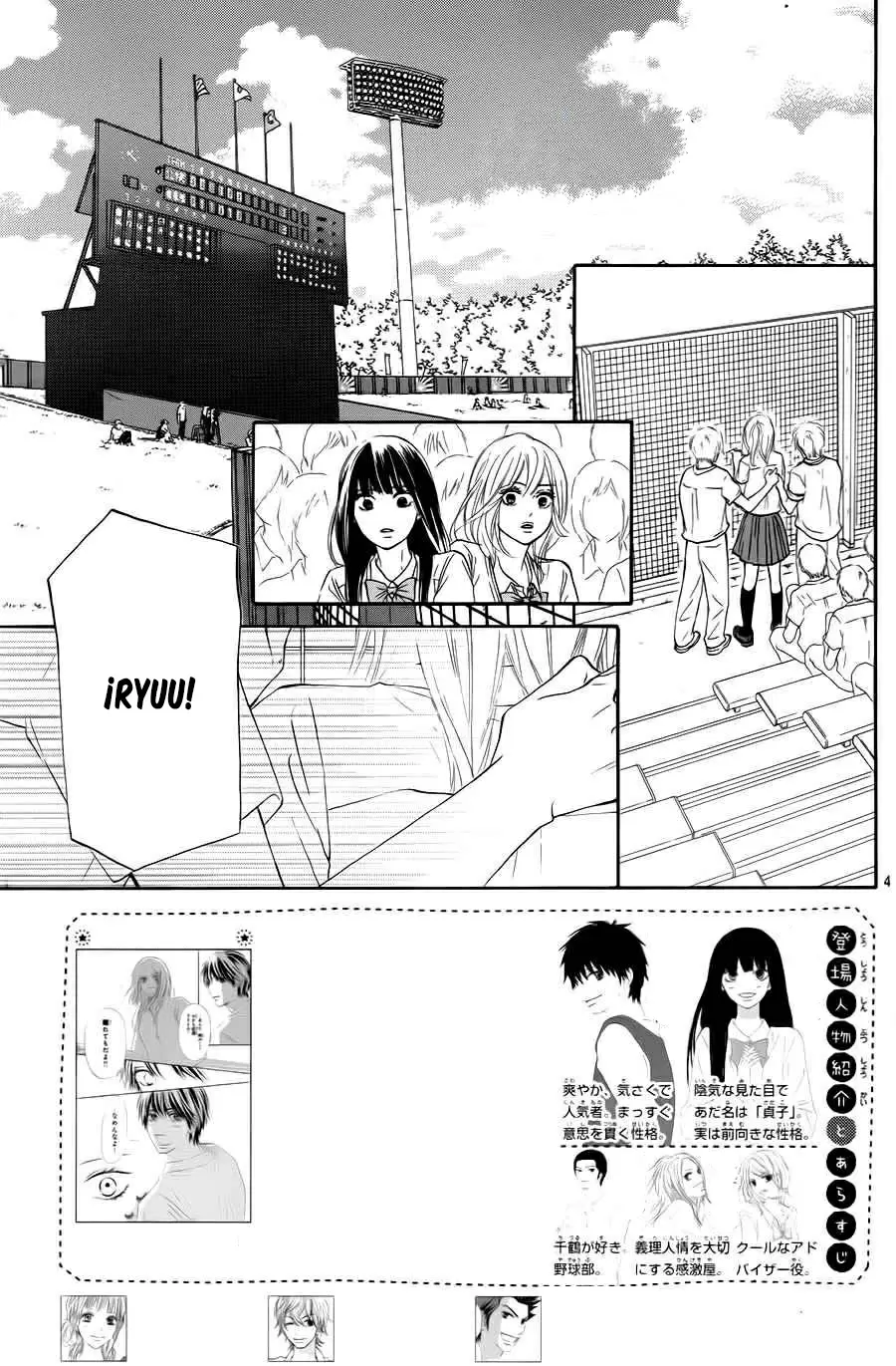 Kimi Ni Todoke capítulo 101, página 8