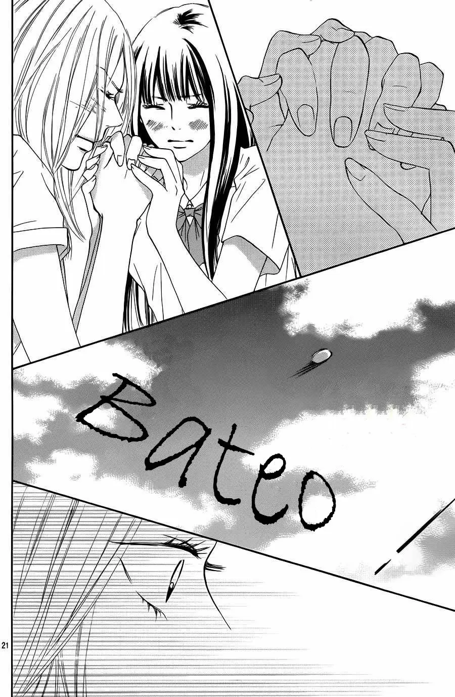 Kimi Ni Todoke capítulo 101, página 25