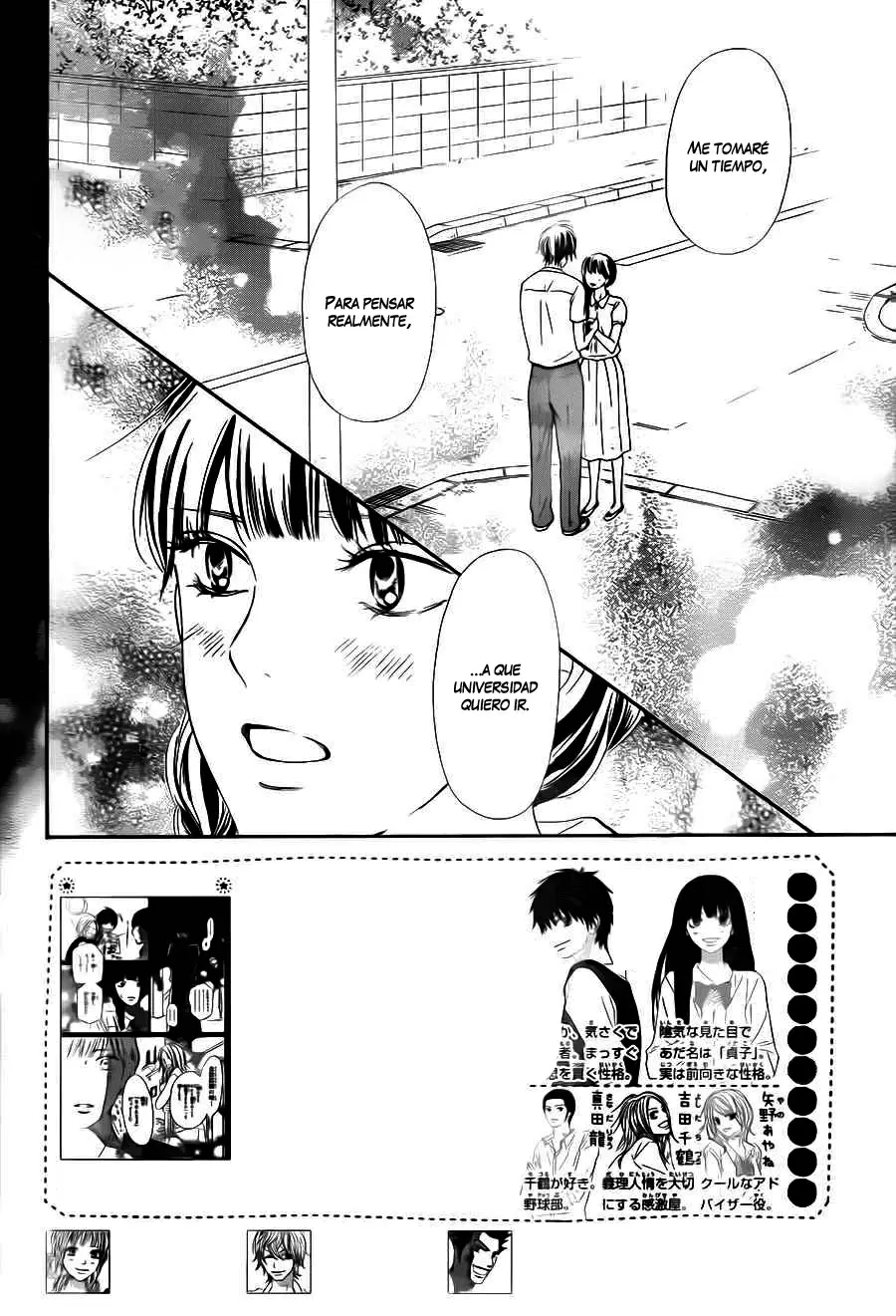 Kimi Ni Todoke capítulo 103, página 5