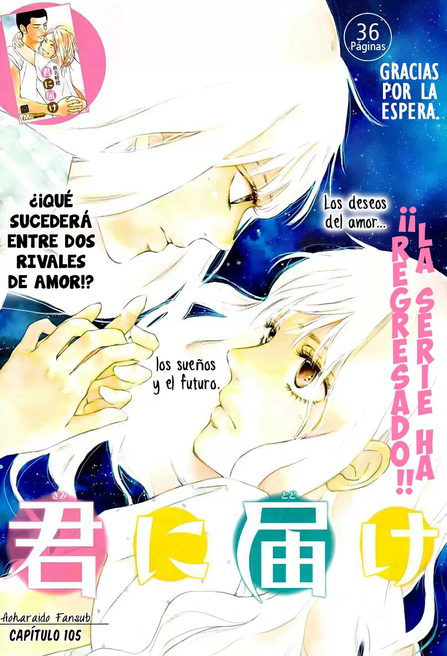 Kimi Ni Todoke capítulo 105, página 3