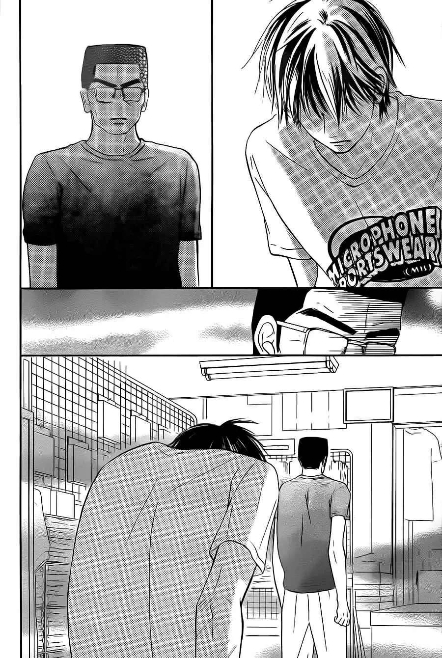 Kimi Ni Todoke capítulo 108, página 2