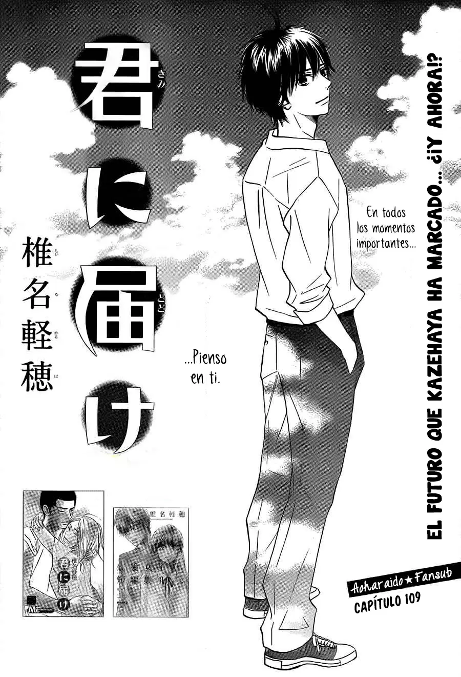 Kimi Ni Todoke capítulo 109, página 3