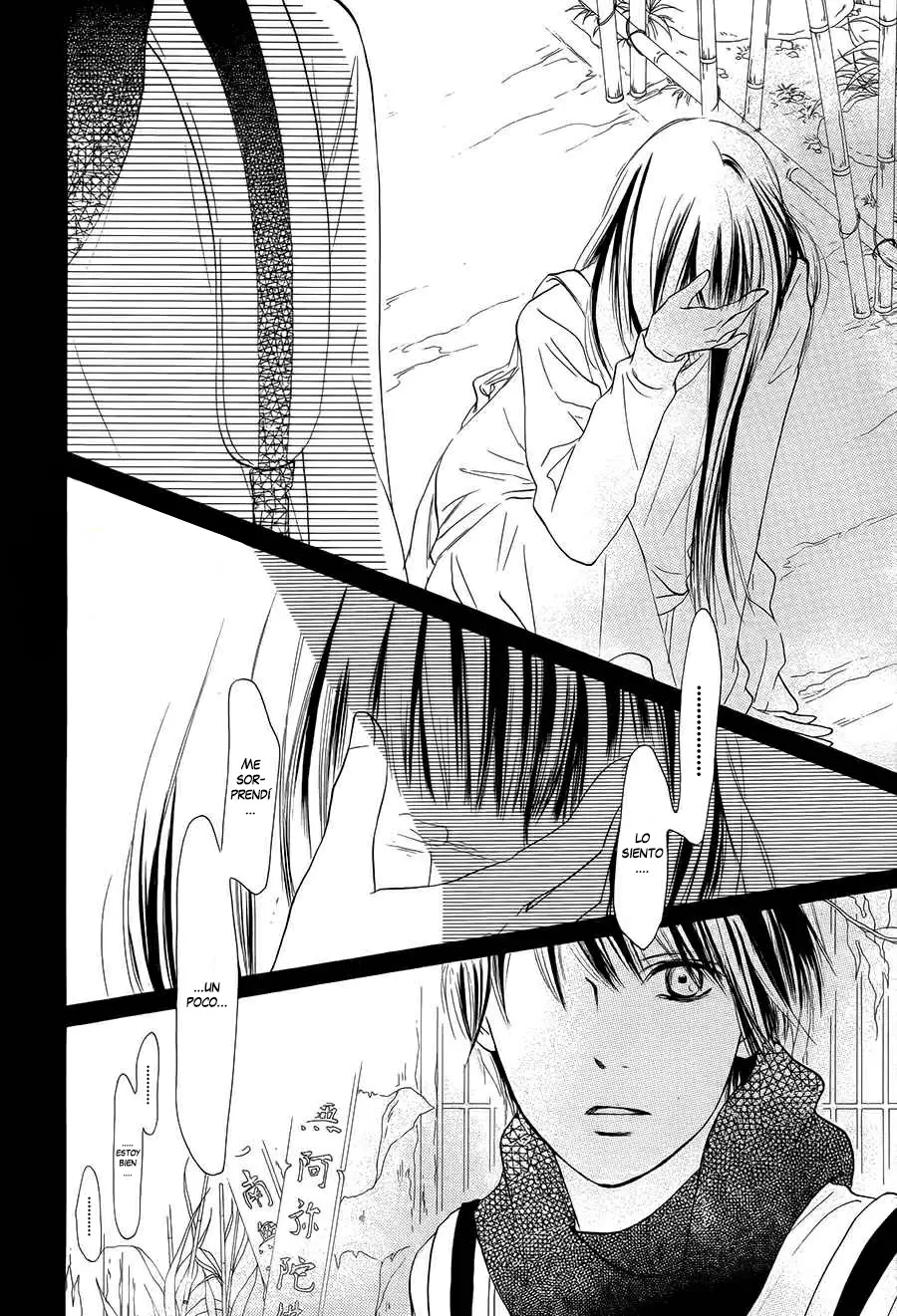Kimi Ni Todoke capítulo 110, página 24