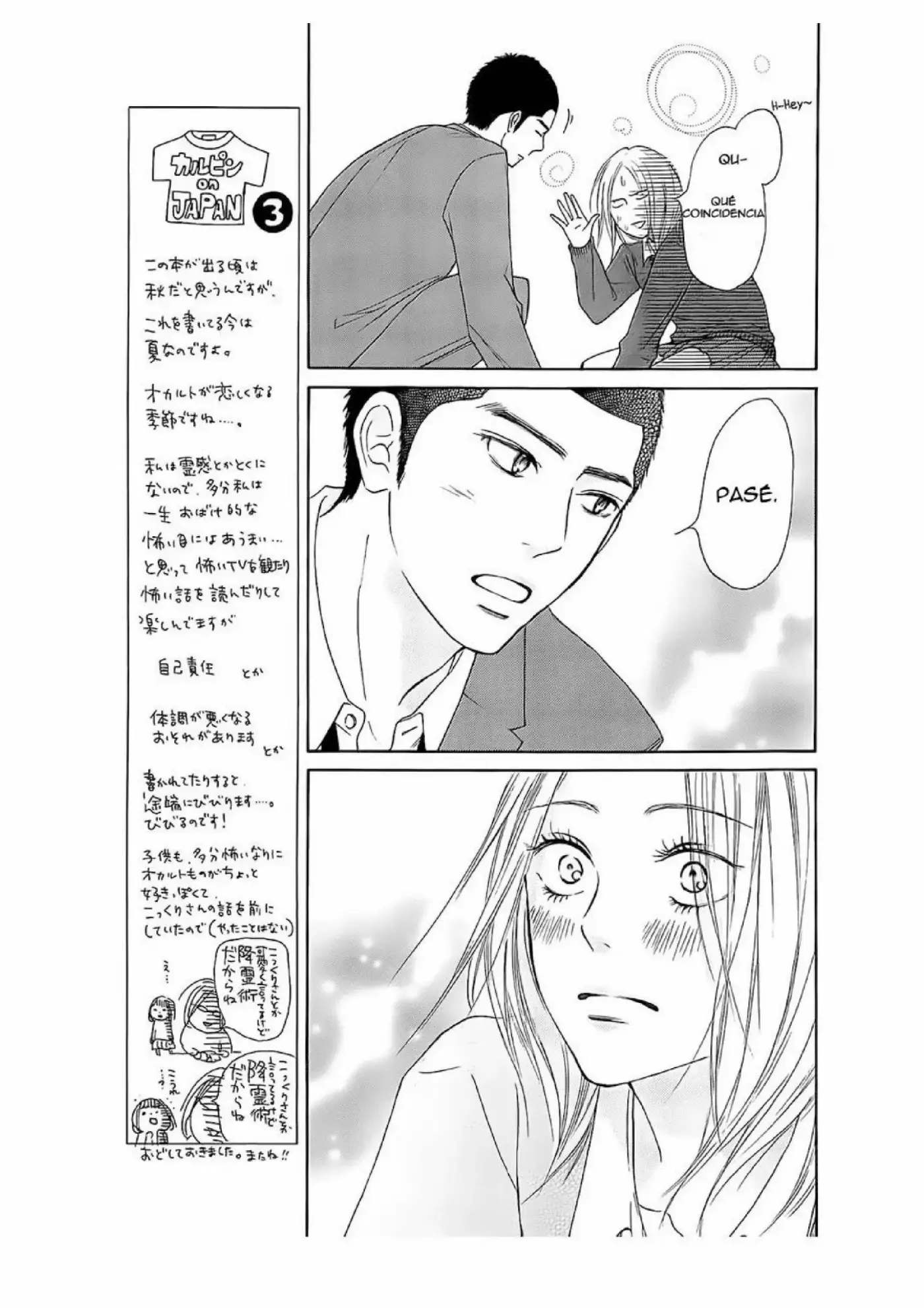 Kimi Ni Todoke capítulo 111, página 8