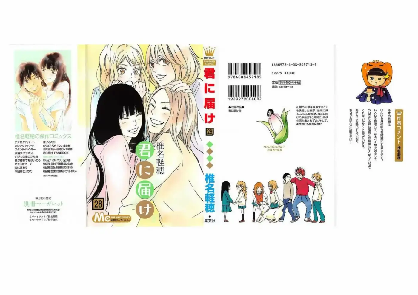 Kimi Ni Todoke capítulo 112, página 2