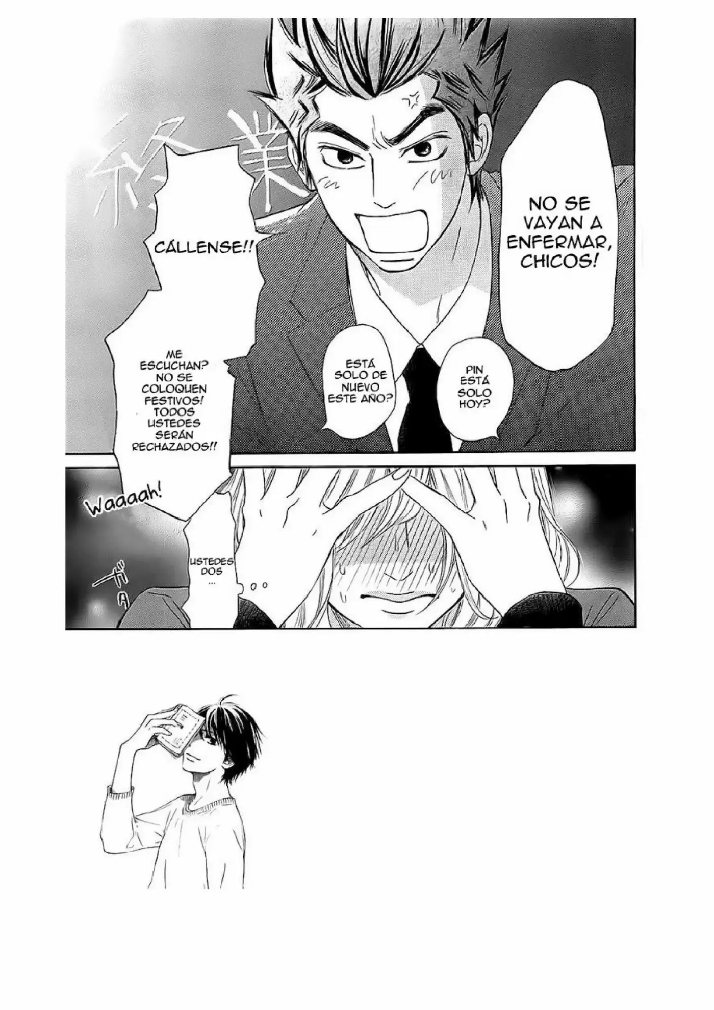 Kimi Ni Todoke capítulo 112, página 5