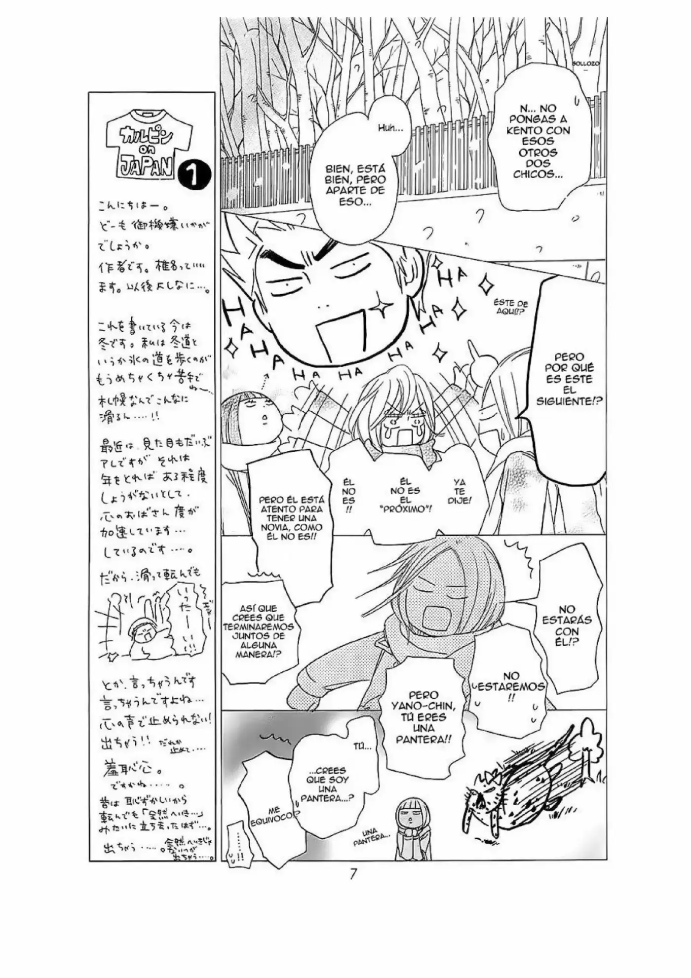Kimi Ni Todoke capítulo 112, página 7