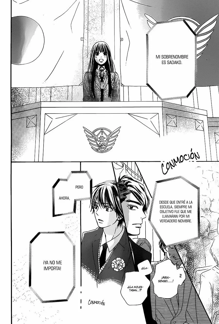 Kimi Ni Todoke capítulo 119, página 17