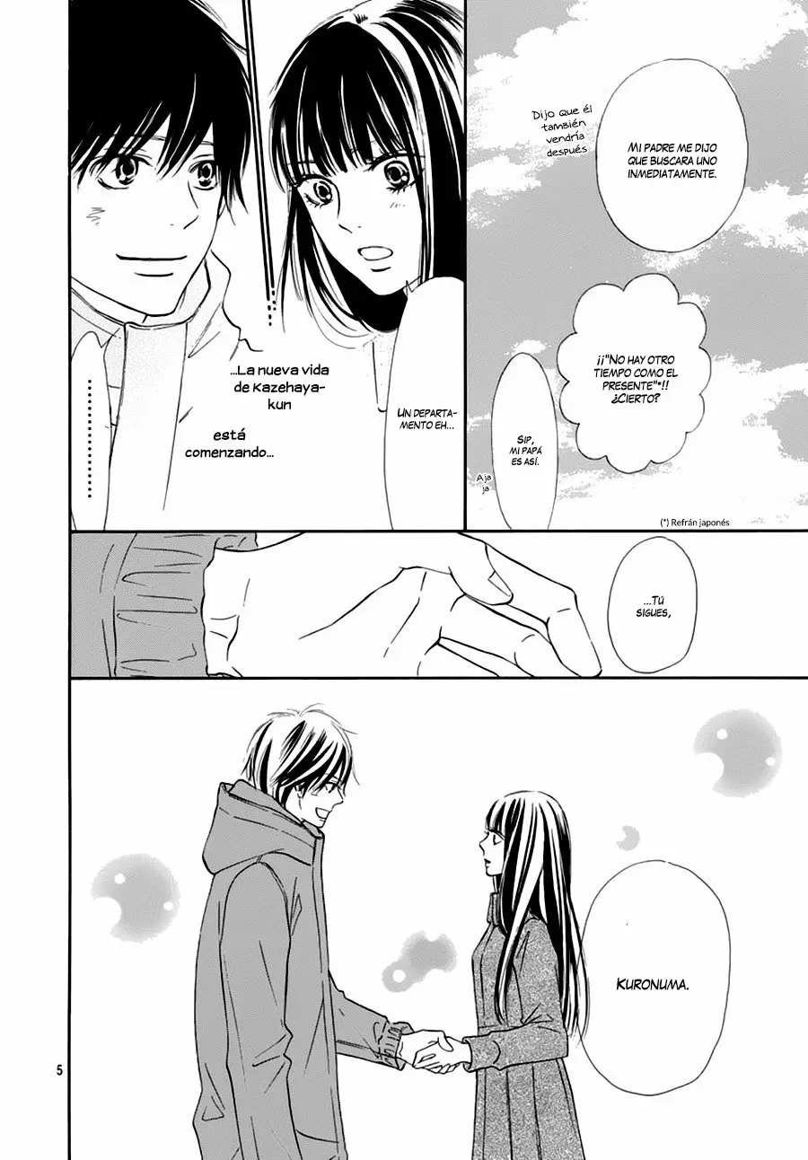 Kimi Ni Todoke capítulo 120, página 7