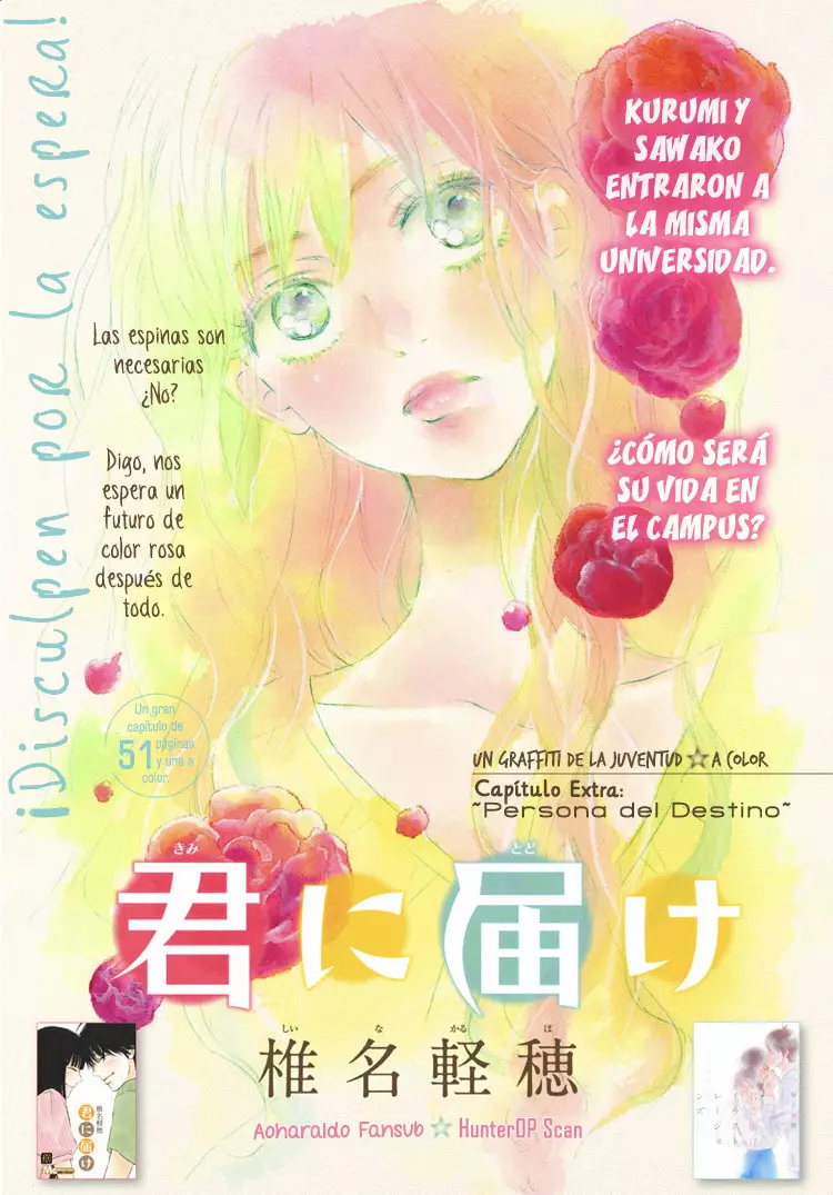 Kimi Ni Todoke capítulo 124, página 3
