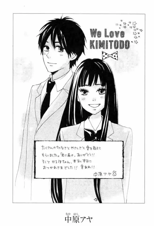 Kimi Ni Todoke capítulo 125, página 1
