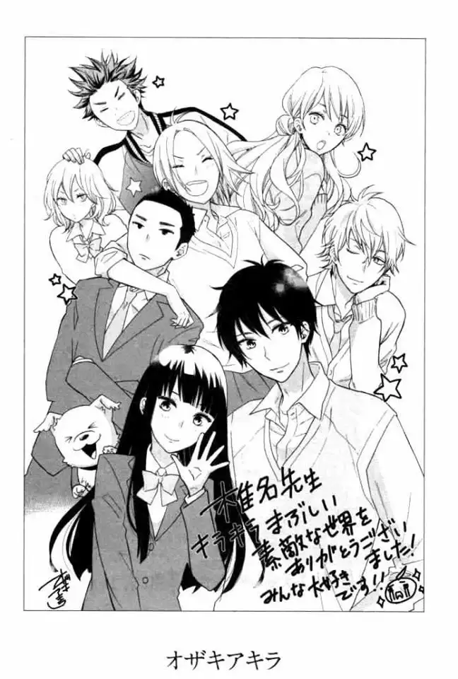 Kimi Ni Todoke capítulo 125, página 12