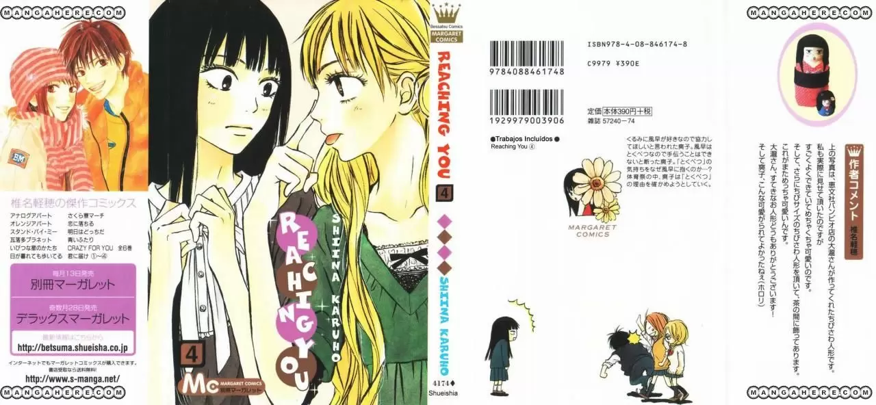 Kimi Ni Todoke capítulo 13, página 52
