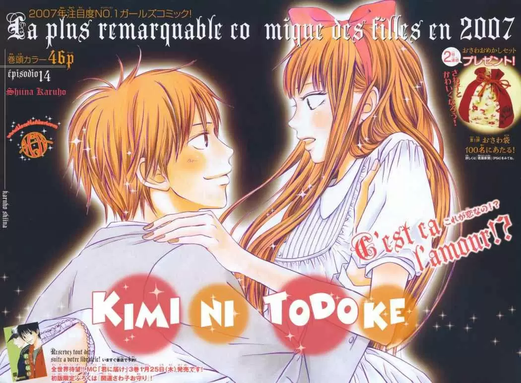 Kimi Ni Todoke capítulo 15, página 4