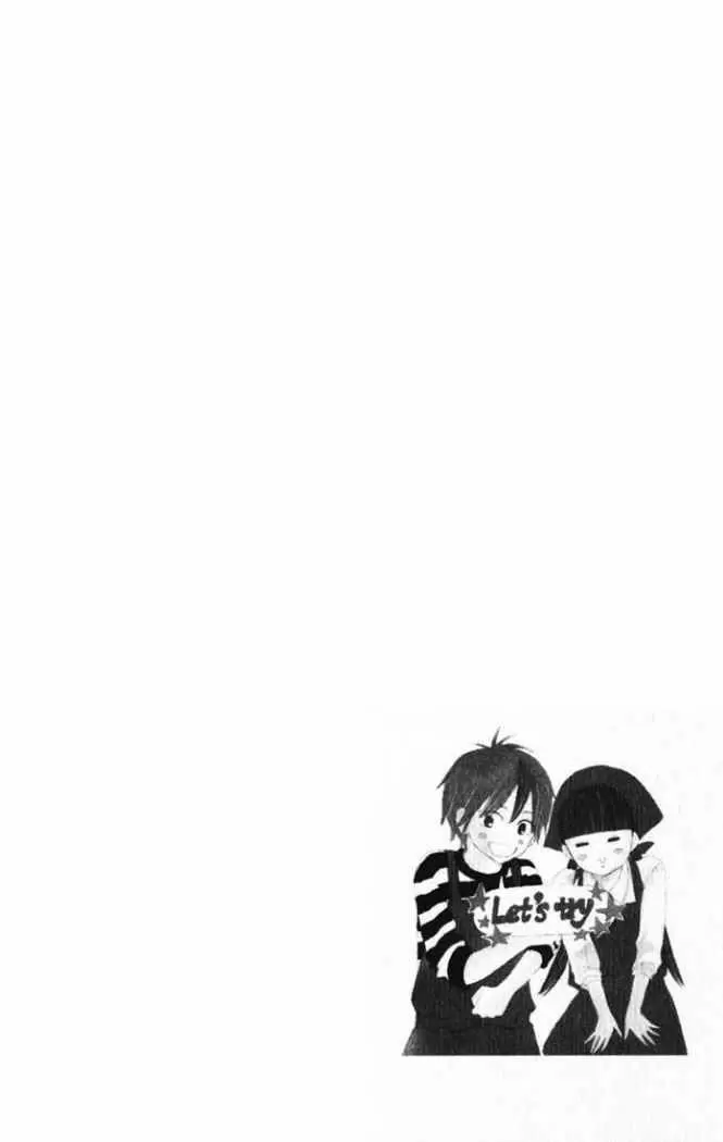 Kimi Ni Todoke capítulo 15, página 7