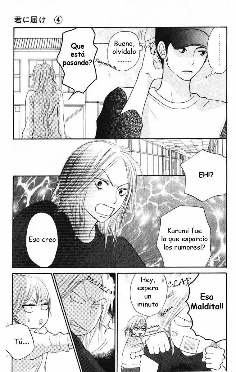 Kimi Ni Todoke capítulo 16, página 3