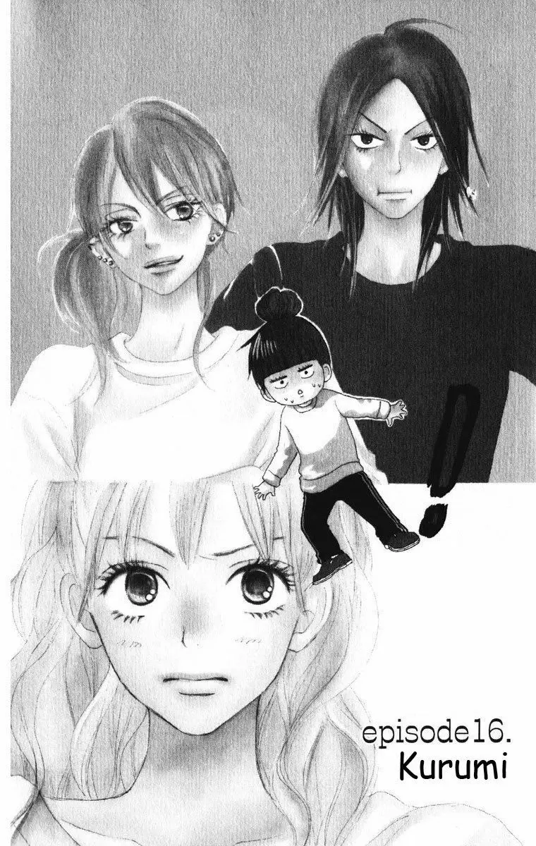 Kimi Ni Todoke capítulo 17, página 1
